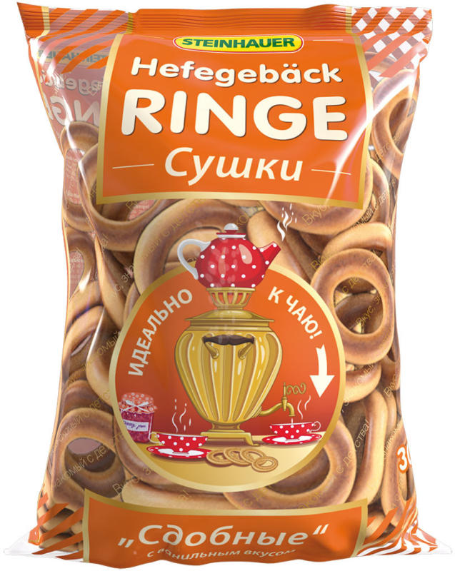 Hefegebäckringe