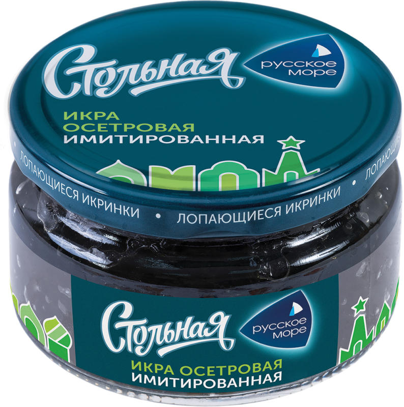 Störkaviar - Imitat aus Fischfond und Alginathülle