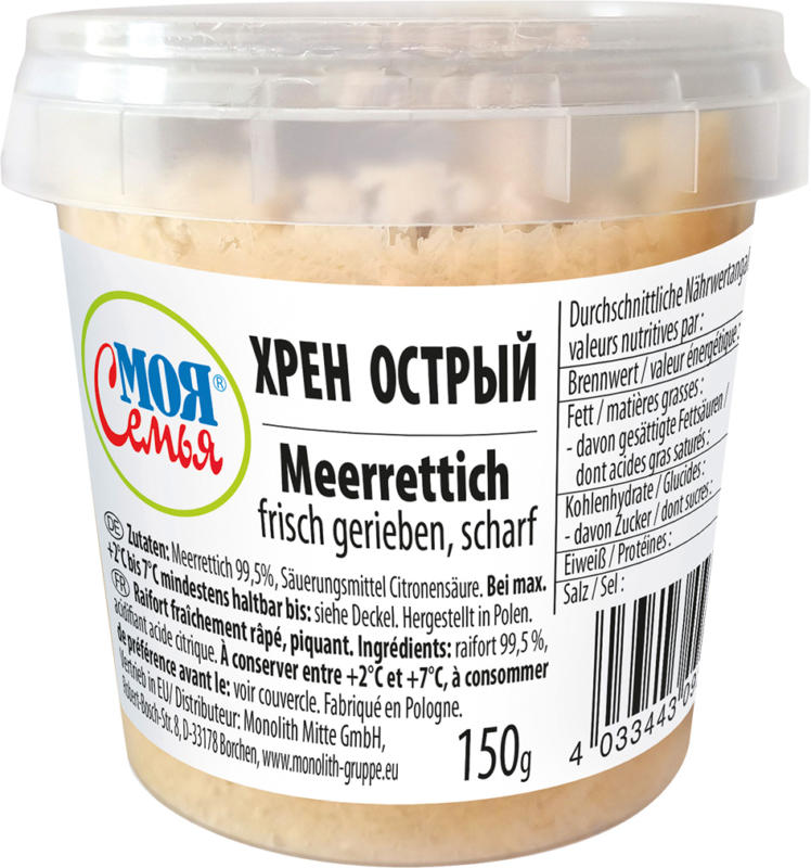 Meerrettich frisch gerieben, scharf