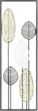 mömax Wanddeko Frond aus Metall ca. 30x90x1,5cm