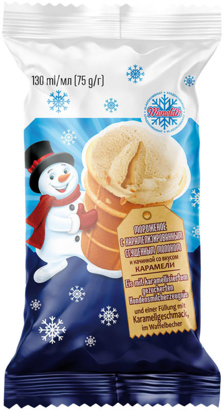 Eis mit karamellisiertem gezuckerten Kondensmilcherzeugnis und einer Füllung mit Karamellgeschmack im Waffelbecher