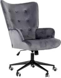 Chefsessel in Dunkelgrau