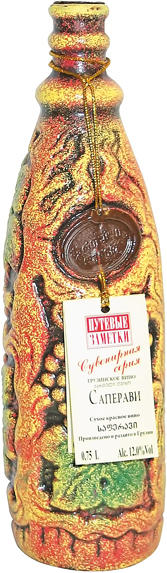 Rotwein aus Georgien-Ostgeorgien