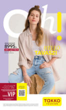 Takko Fashion: Takko Fashion újság lejárati dátum 2023.04.05-ig - 2023.04.05 napig
