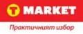 T MARKET