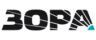 ЗОРА