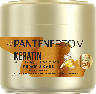 PANTENE PRO-V Repair & Care Keratin Reconstruct Haarmaske