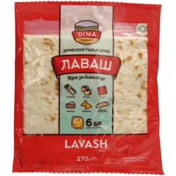 Fladenbrot nach armenischer Art, vorgebacken