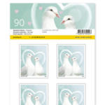 Die Post | La Poste | La Posta Briefmarken CHF 0.90 «Hochzeit», Bogen mit 10 Marken