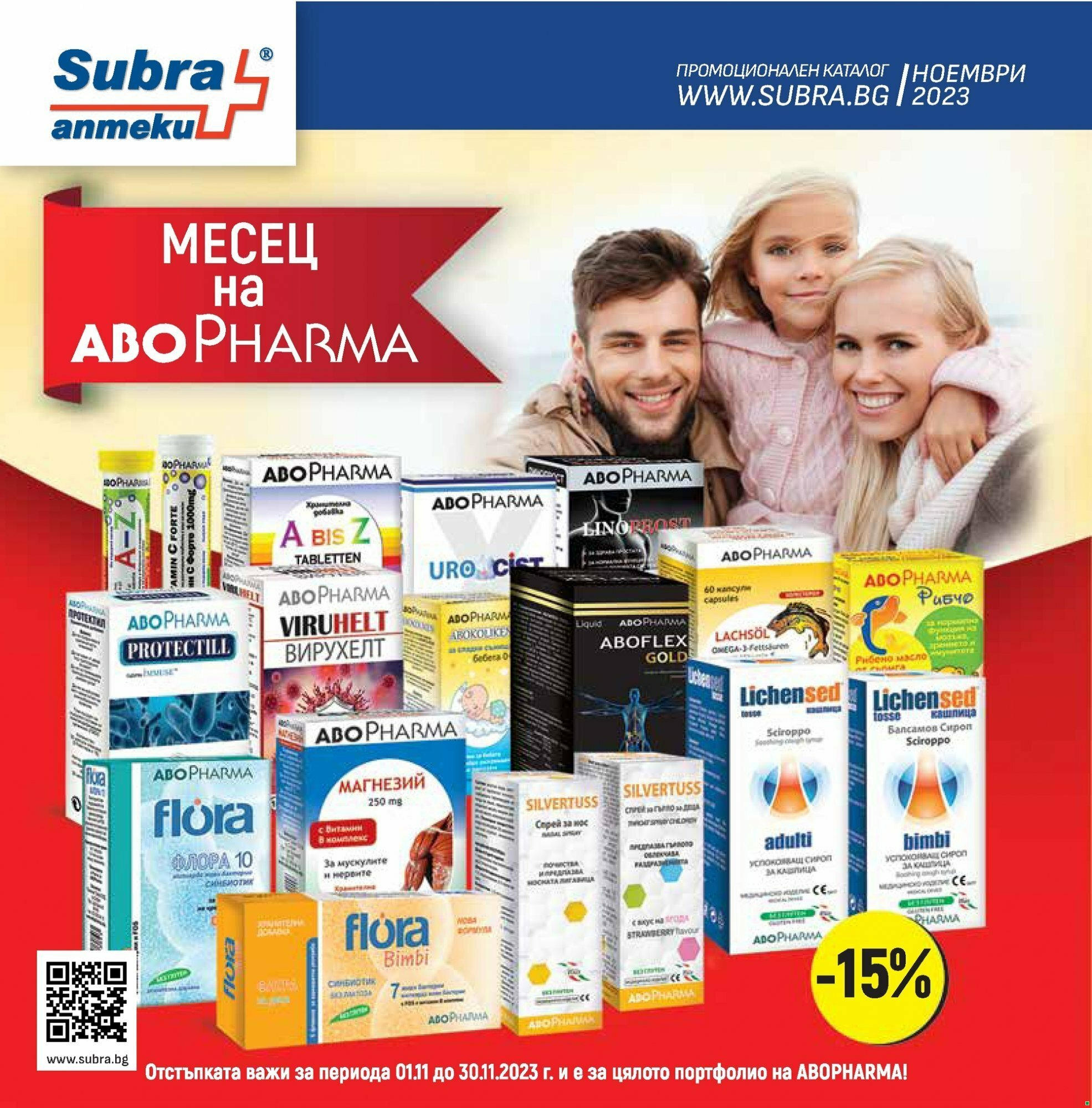OFFERS Black Friday - объявление 【Декември】 | Страница: 1 OFFERS Black Friday - объявление 【Декември】 | Страница: 1