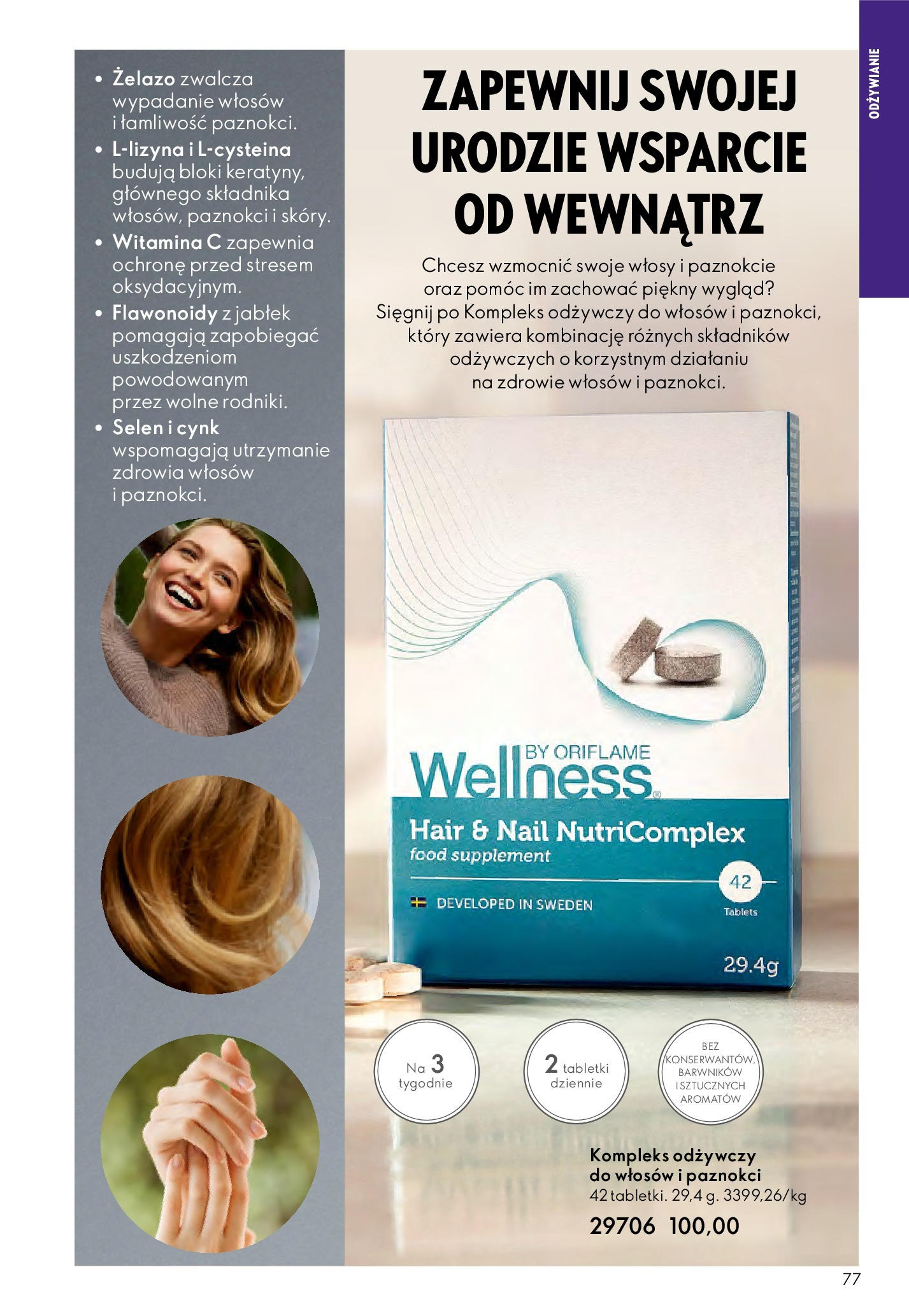 Oriflame gazetka od 15.11.2023 | Boże Narodzenie | Strona: 77 Oriflame gazetka od 15.11.2023 | Boże Narodzenie 🎄🎁 | Strona: 77