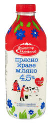 Прясно мляко 4,5% масленост