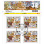 Die Post | La Poste | La Posta Francobolli CHF 3.10 «Corteccia d’albero», Foglio da 10 francobolli