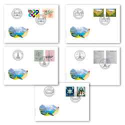 Internationale Briefmarkenausstellungen 2023