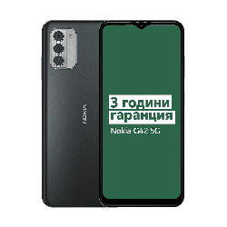 Nokia G42 5G, 128GB, 6GB RAM, Dual SIM, Цвят: Черен