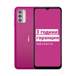 Nokia G42 5G, 128GB, 6GB RAM, Dual SIM, Цвят: Розов