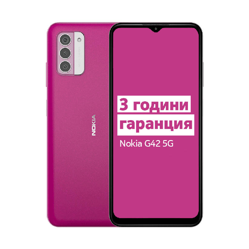 Nokia G42 5G, 128GB, 6GB RAM, Dual SIM, Цвят: Розов