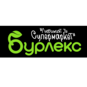 Супермаркет Бурлекс брошури валидни от 31.10. до 06.11. ⭐ Broshura.bg