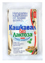 Kaufland хипермаркет Бор Чвор Кашкавал от краве мляко без лактоза - до 31-03-24