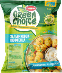GREEN CHOICE Зеленчукови кюфтета / Пръчици или Фалафели