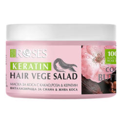 Hair Vege Salad Маска за коса различни видове