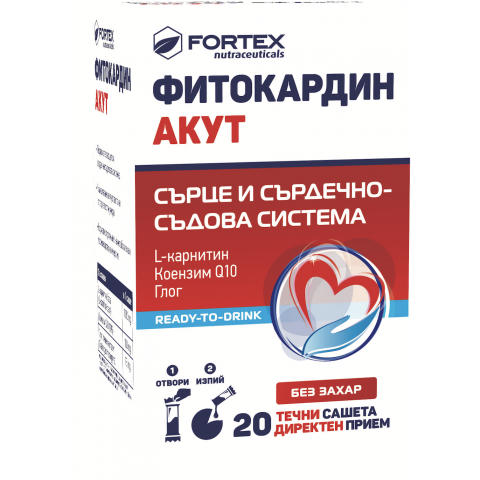 Фитокардин акут сашета х 20, Fortex