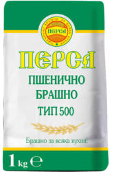 Перса Пшенично брашно тип 500