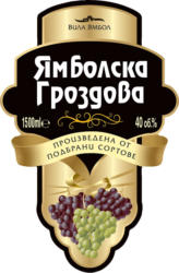 ЯМБОЛСКА гроздова 40% vol