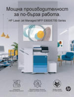 Office 1 Заедно към нова технологична вселена с Office 1 валиден до 31.12.2025 - до 31-12-25