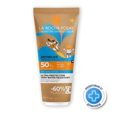 La Roche-Posay Anthelios Kids Wet Skin SPF50+ слънцезащитен лосион за деца 200мл.