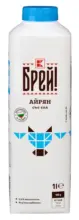 Kaufland хипермаркет Брей! Айрян - до 09-11-25