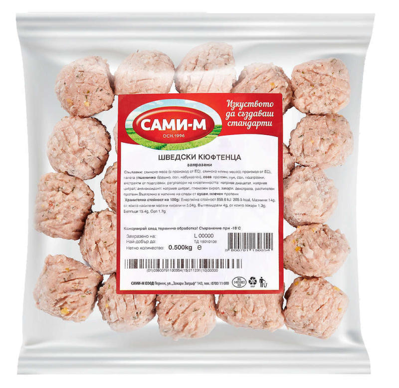 Сами-М Шведски кюфтенца замразени