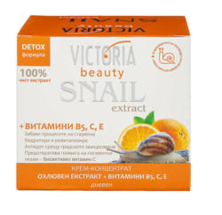 Victoria Beauty Крем за лице Snail различни видове