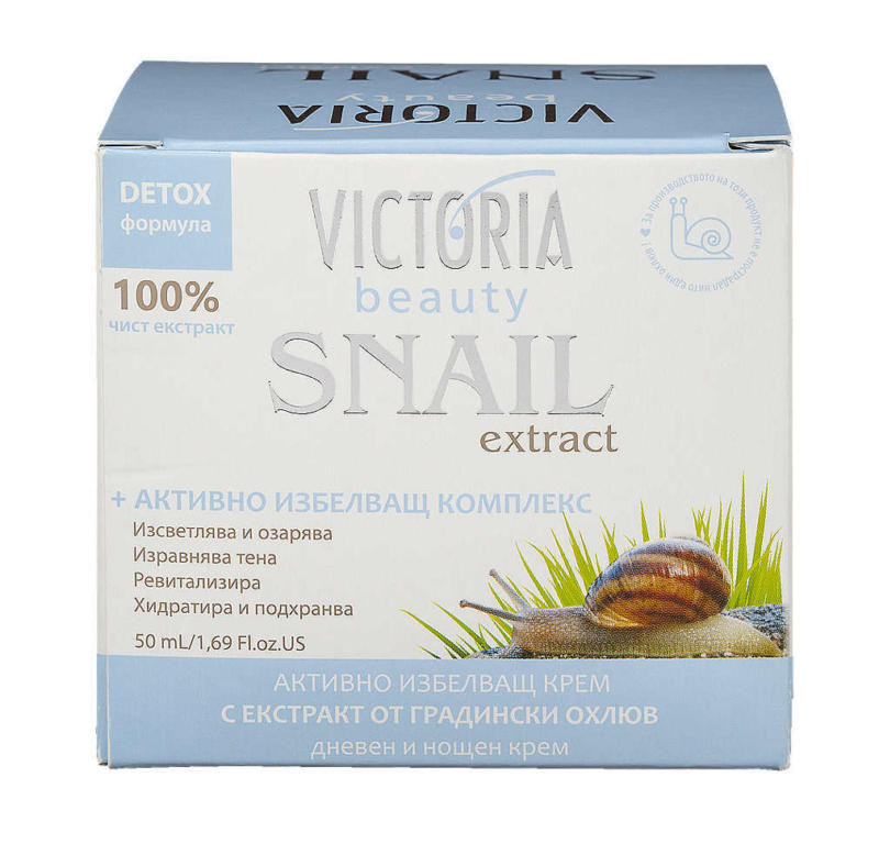 Victoria Beauty Крем за лице Snail различни видове