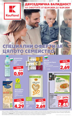  | Страница: 9 | Продукти: Хляб, Брашно, Лимец, Семена