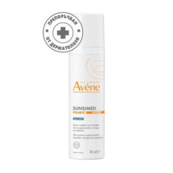 Avene Sunsimed Pigment медицинско изделие против пигментации 80мл.