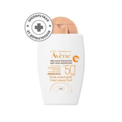 АВЕН | AVENE СЪН SPF50+ ФЛУИД МИНЕРАЛЕН ТОНИРАН 50МЛ