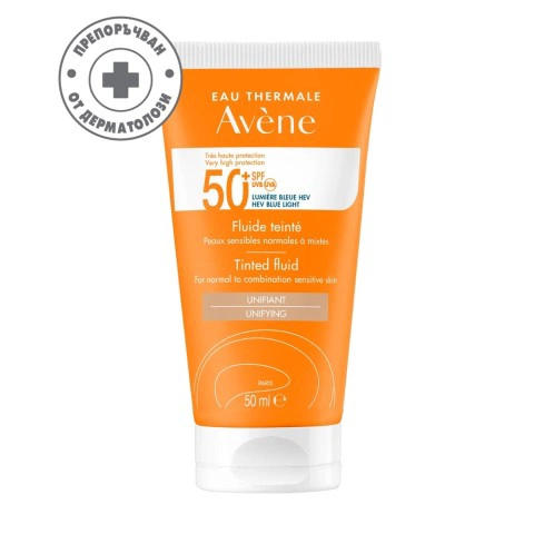 АВЕН | AVENE СЪН SPF50+ ФЛУИД ТОНИРАН 50МЛ