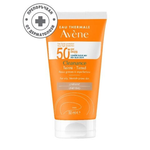 Avene Sun Cleanance SPF50+ слънцезащитен тониран крем за лице при проблемна кожа 50мл.