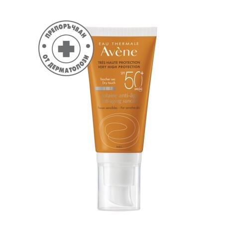 АВЕН | AVENE СЪН SPF50+ КРЕМ АНТИ ЕЙДЖ 50МЛ