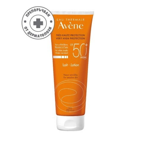 АВЕН | AVENE СЪН SPF50+ МЛЯКО 250МЛ