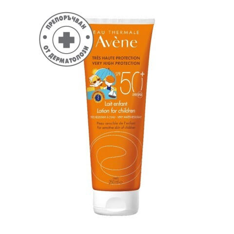 АВЕН | AVENE СЪН SPF50+ МЛЯКО ЗА ДЕЦА 250МЛ ПРОМО