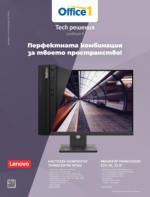 TECH решения с Office 1 до 31.12.2024