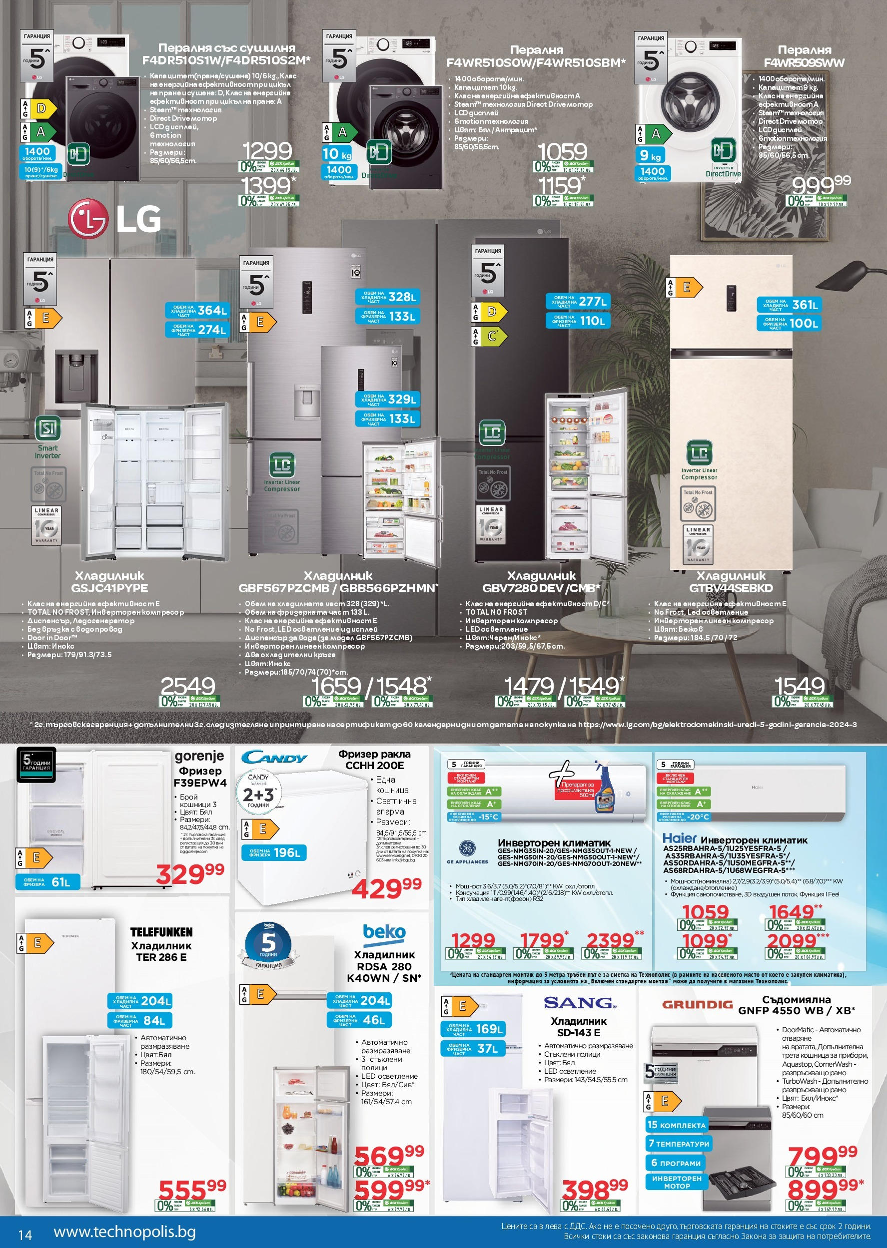Технополис брошура валидна от: 04.10.2024 - 24.10.2024 - онлайн брошура | Страница: 14 | Продукти: Вода, Фризер, Климатик, Кошница