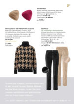 Tchibo/Eduscho Tchibo: Autumn/Winter Collection - bis 30.10.2024