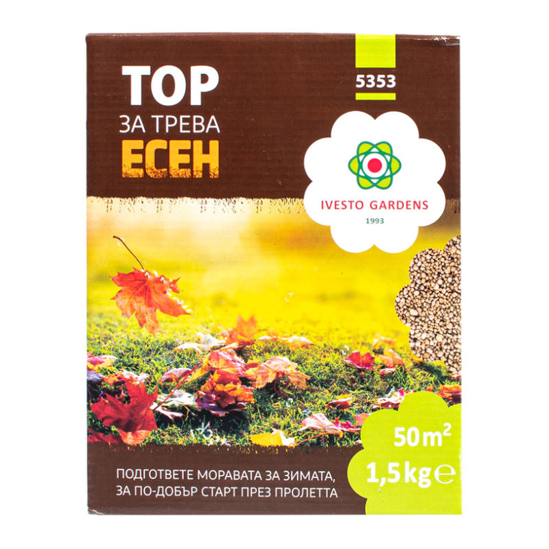 ТВЪРД ТОР ЗА ТРЕВНИ КИЛИМИ ЕСЕН 1.5KG IVESTO