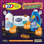 GeD SHOPPING Mostruosamente convenienti - al 02.11.2024