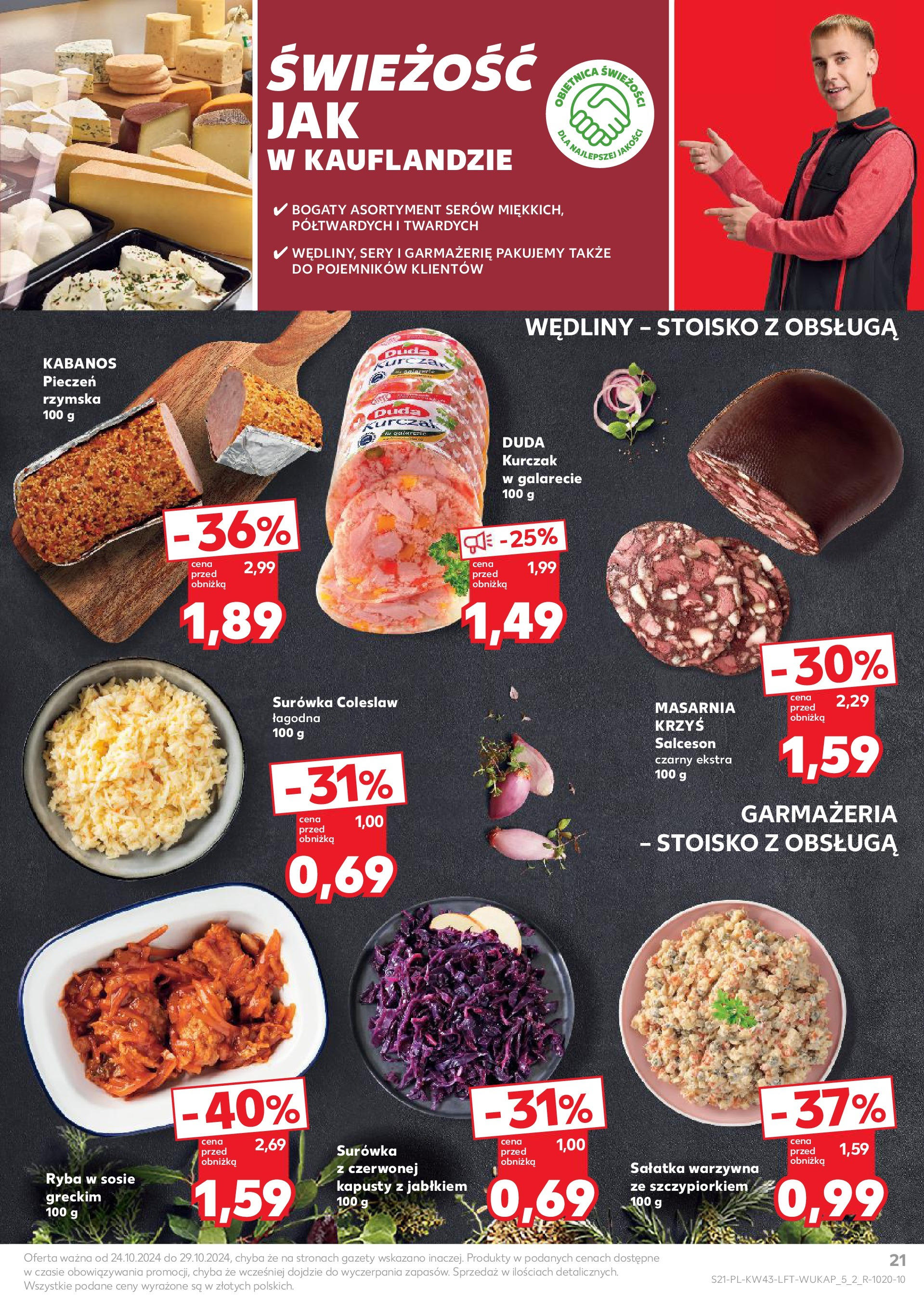 Kaufland gazetka od 24.10.2024 - od jutra PDF | Strona: 21 | Produkty: Kurczak, Wędliny, Ryba, Sałatka