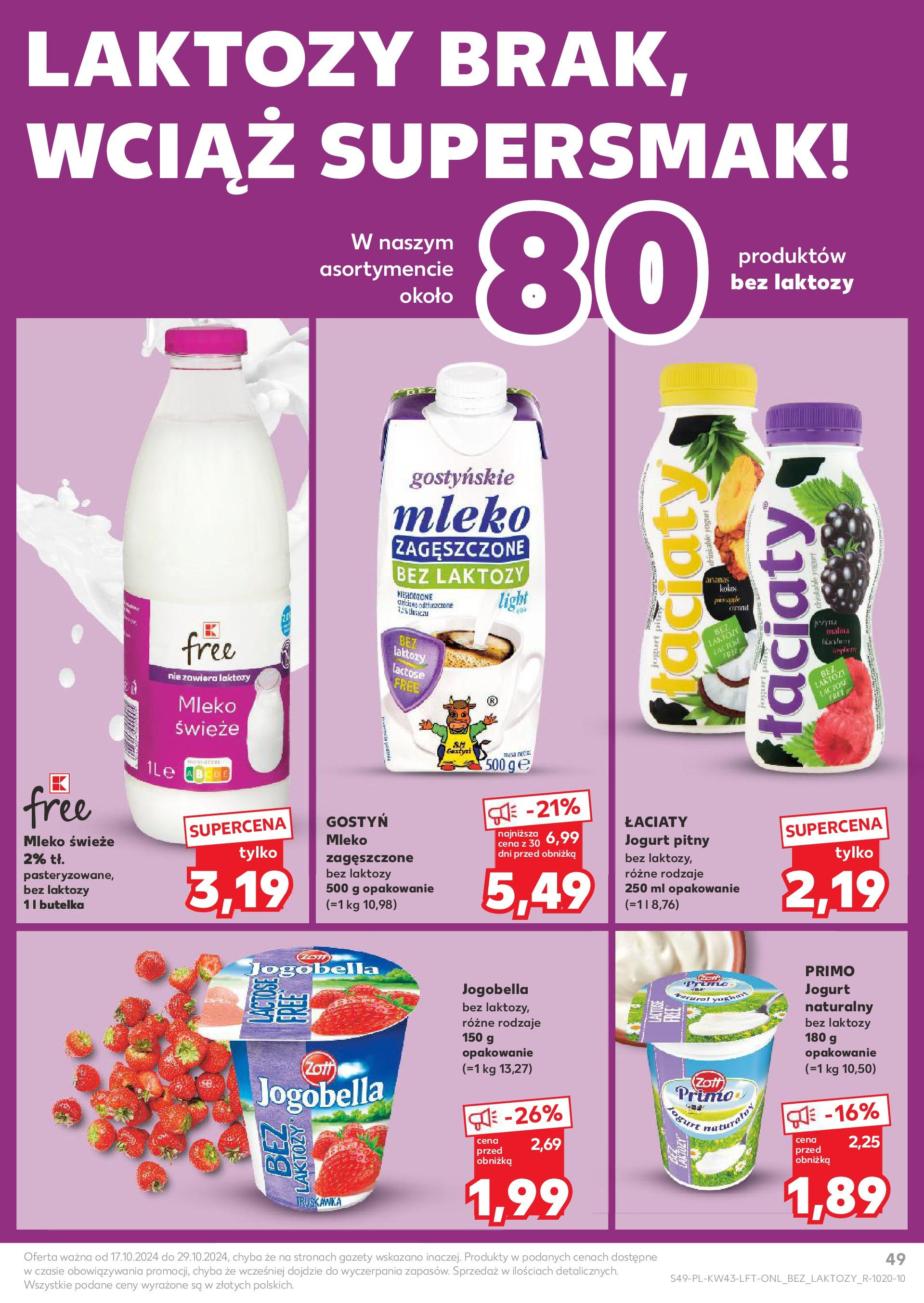 Kaufland gazetka od 24.10.2024 - od jutra PDF | Strona: 49 | Produkty: Jogurt naturalny, Mleko, Jogurt, Ananas