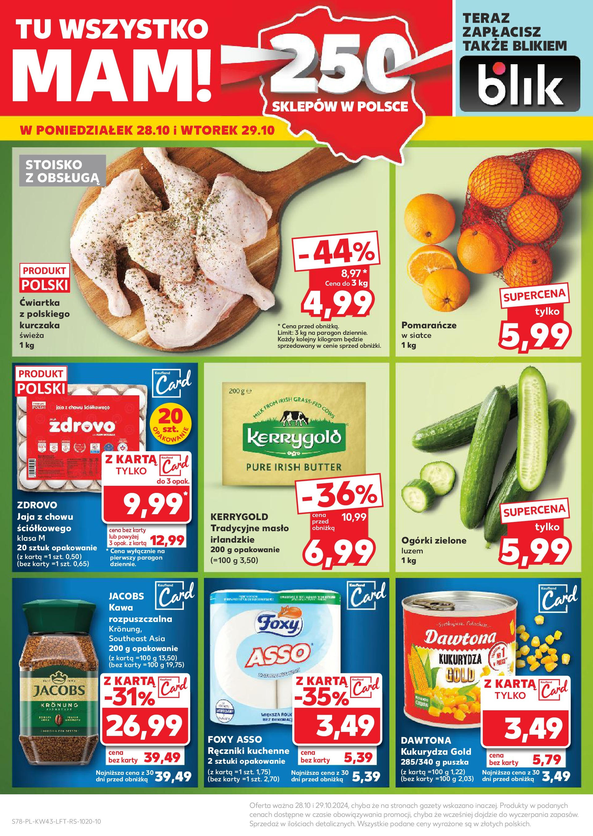 Kaufland gazetka od 24.10.2024 - od jutra PDF | Strona: 78 | Produkty: Ręczniki kuchenne, Kawa, Pomarańcze, Ogórki